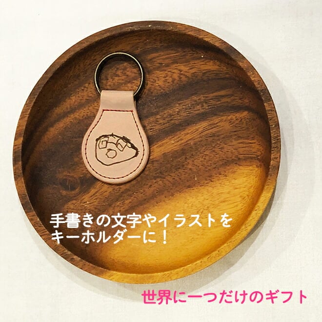 ギフト | 消しゴムはんこ専門店 エピリリ 公式