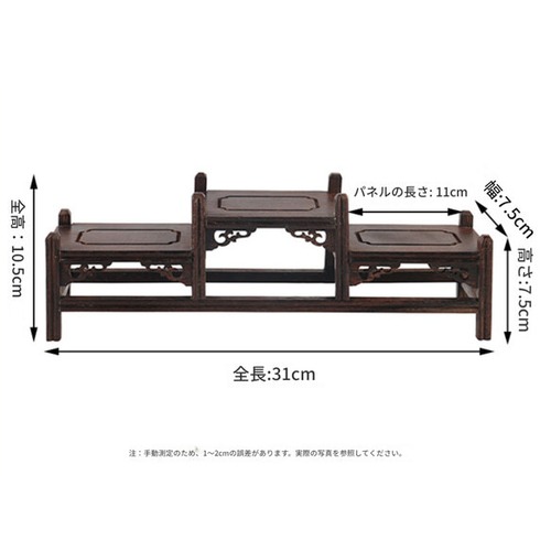 ディスプレイラック 木製 コレクションラック リビング デスク 置物 レトロ ヴィンテージ おしゃれ 北欧