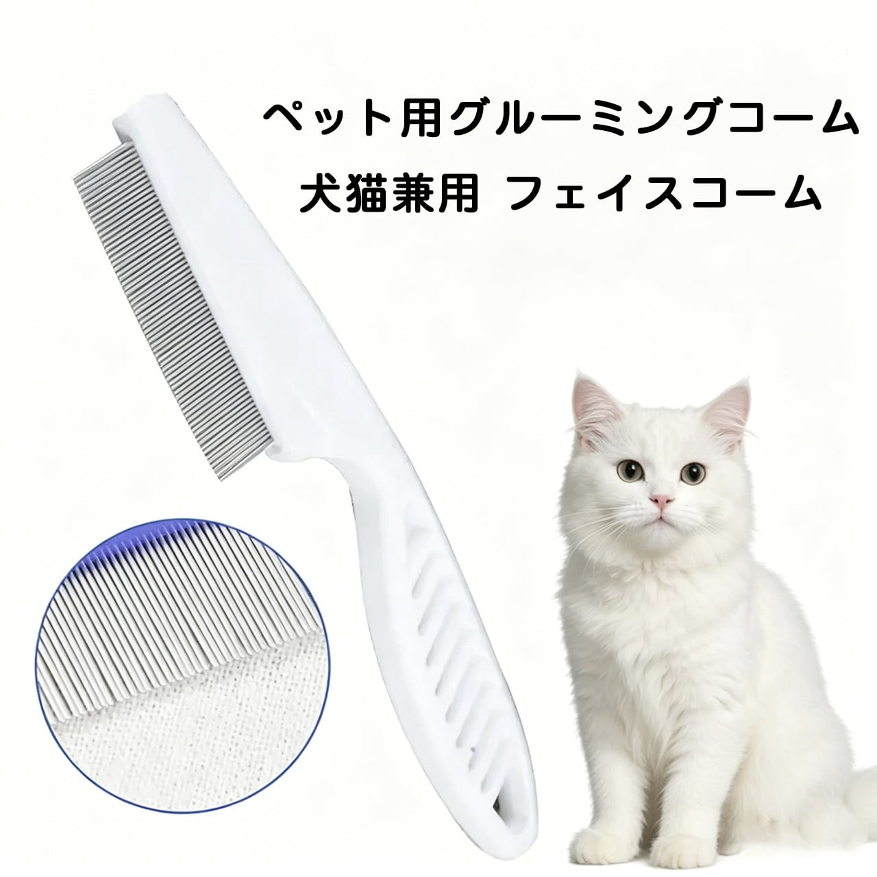 お手入れ用品 | COCOFID