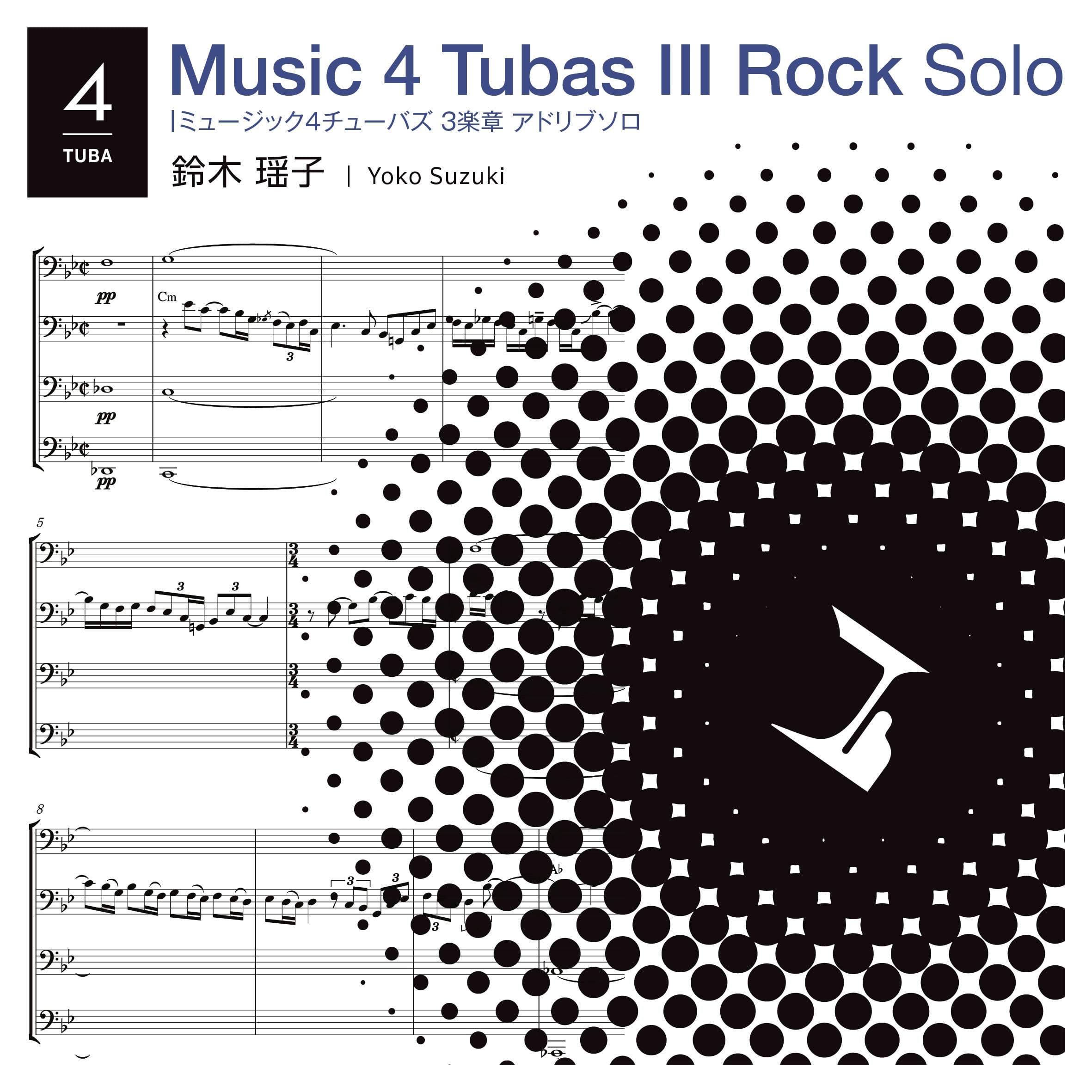 楽譜 | Tubassadorsオンラインショップ