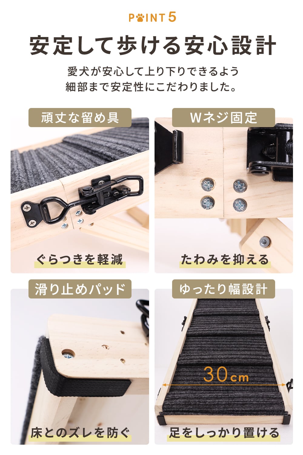 ペットスロープ 折りたたみ式 ドックステップ | MRG JAPAN Direct