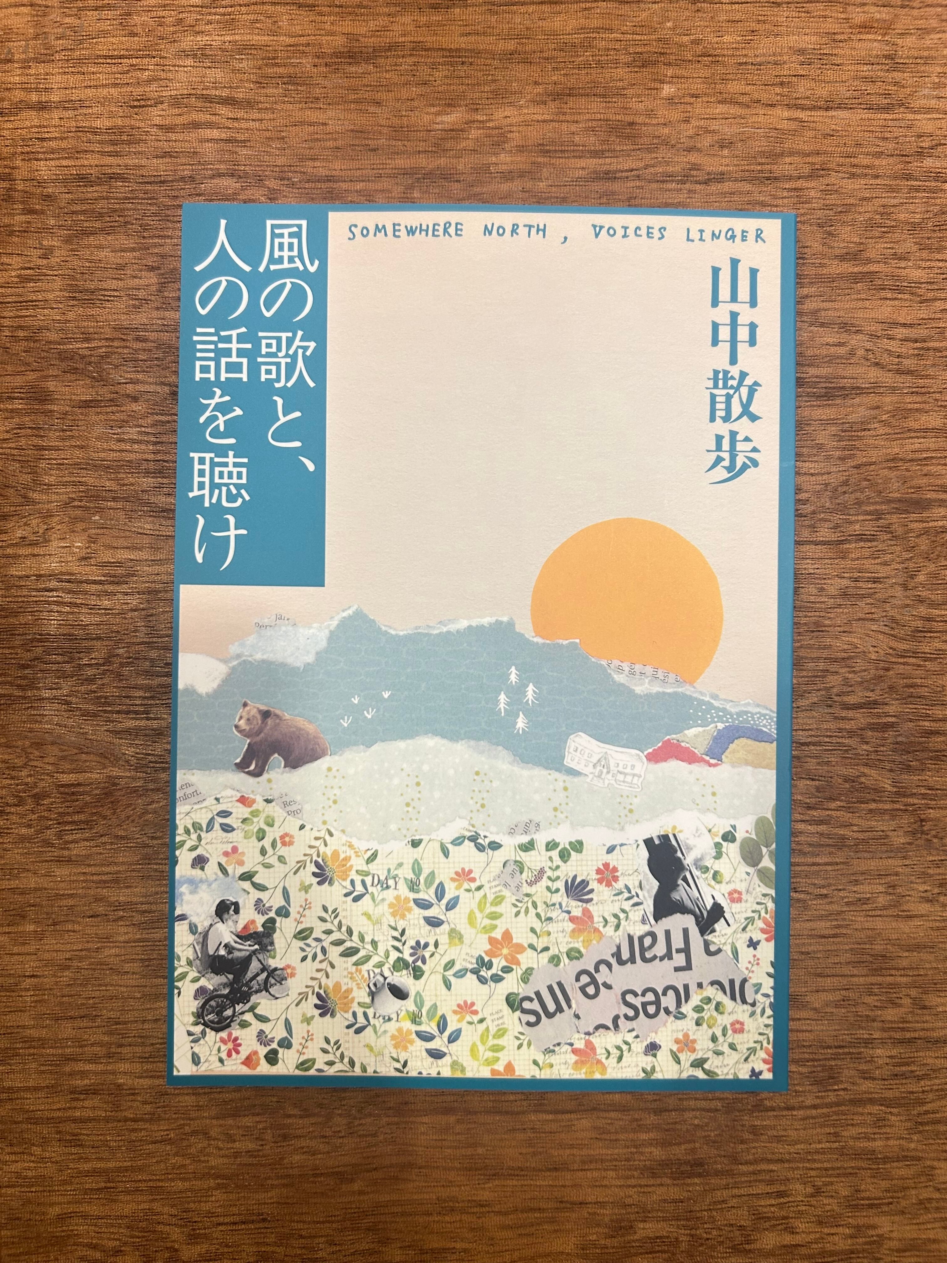 樋口毅宏『なぜ本を読むのか、なぜ映画を観るのか、なぜ音楽を聴くのか