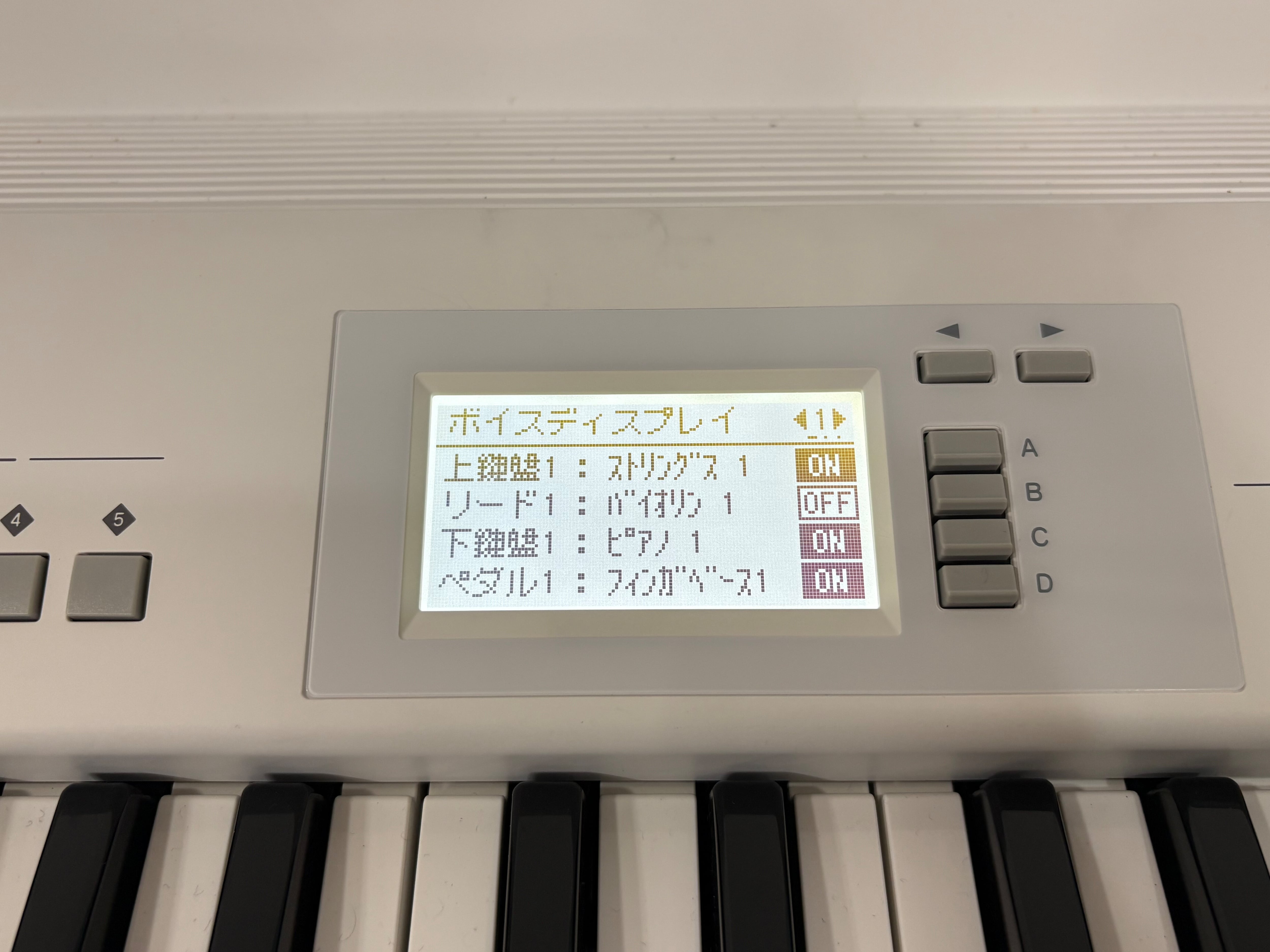 中古エレクトーン ヤマハ ELB-02（2023年製・スタンダードモデル）