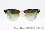 【北村匠海さん着用】Ray-Ban サングラス CLUBMASTER RB3016 990/9J 51サイズ クラシック サーモント ブロー クラブマスター レイバン 正規品