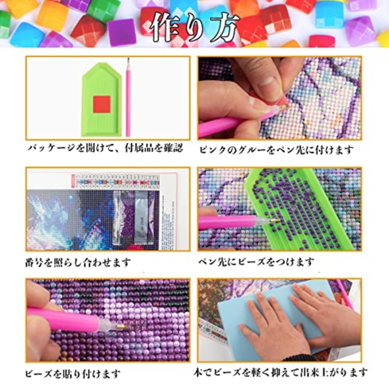 LEADINTOP ダイヤモンドアート 四角いビーズ 銀河系 30X40cm 全面貼り付けタイプ ダイヤモンドペインティング スクエア アート スクエアビーズ 人気 モザイクビーズ ビーズアート 大人 子供 DIY 手作り 手芸キット プレゼント 芸術品 装飾