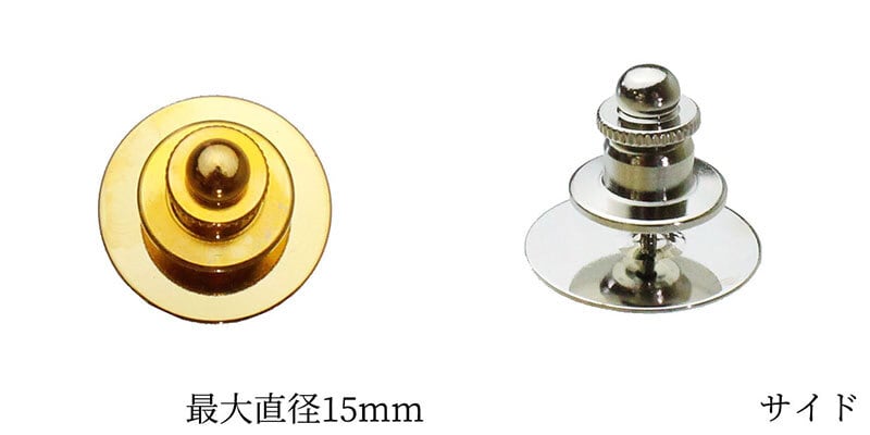 タックピン ピンバッジ ピンズ パーツ タイタック ラベルピン 1個 15mm
