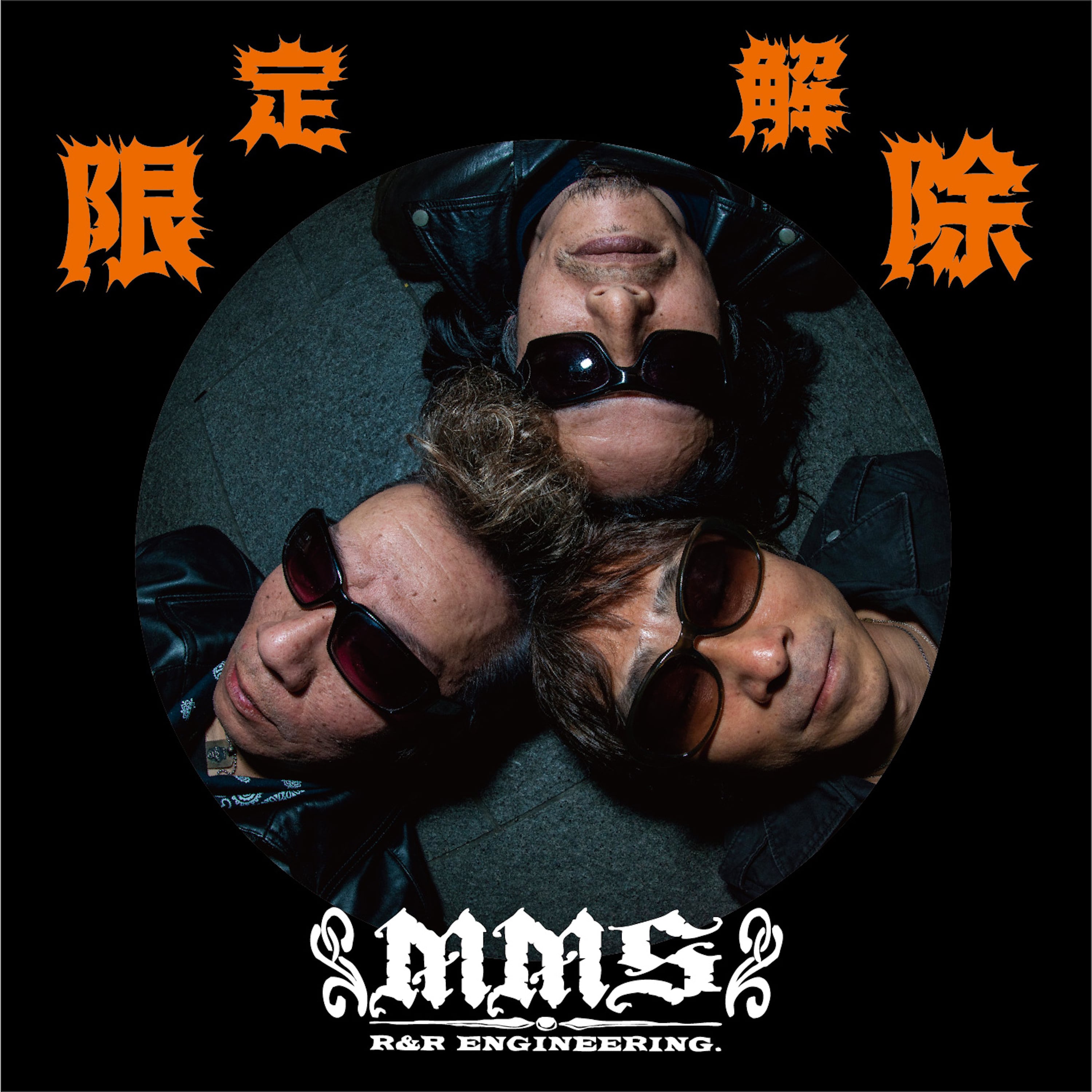 M-BAND SMACK DOWN 新品・未開封 ec01c61ca91ecd5641dbb37d927f6c