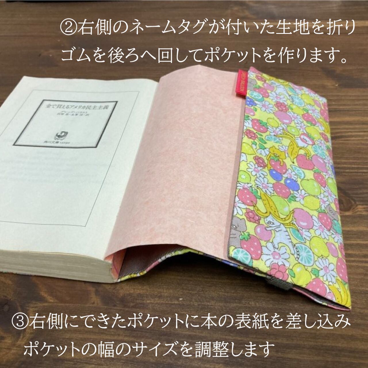 読書タイムをスピーチバルーンの可愛い猫柄ブックカバーで過ごそう