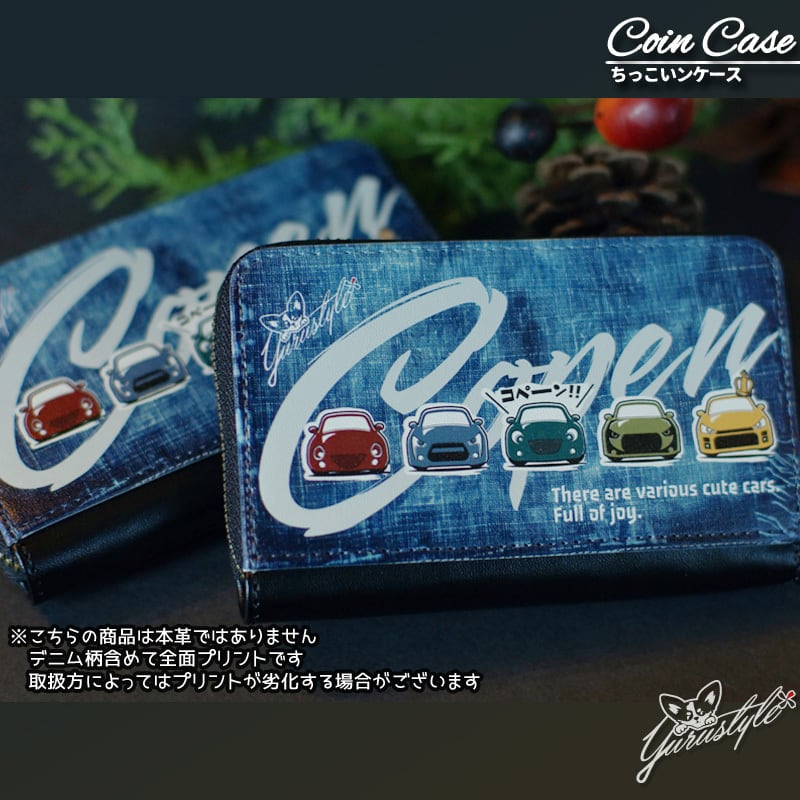 こちらの商品は、コペンとなります。 xWTBp4mgS8uL._UX300_TTW__.jpg