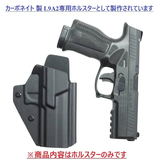 [専用出品中]ストライカー製ナショナルマッチ「マギーホルスター」 製作予約受付】ベイシティ GM用ショルダーホルスターHタイプ | K.M.R.