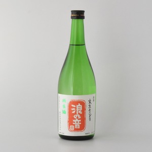 浪乃音　ええとこどり　純米酒　火入れ 720ml