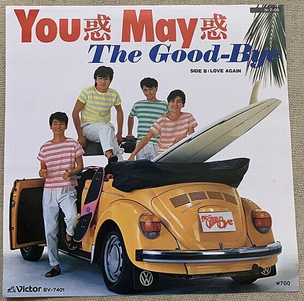 吉川団十郎 / ああ宮城県 | soul respect records