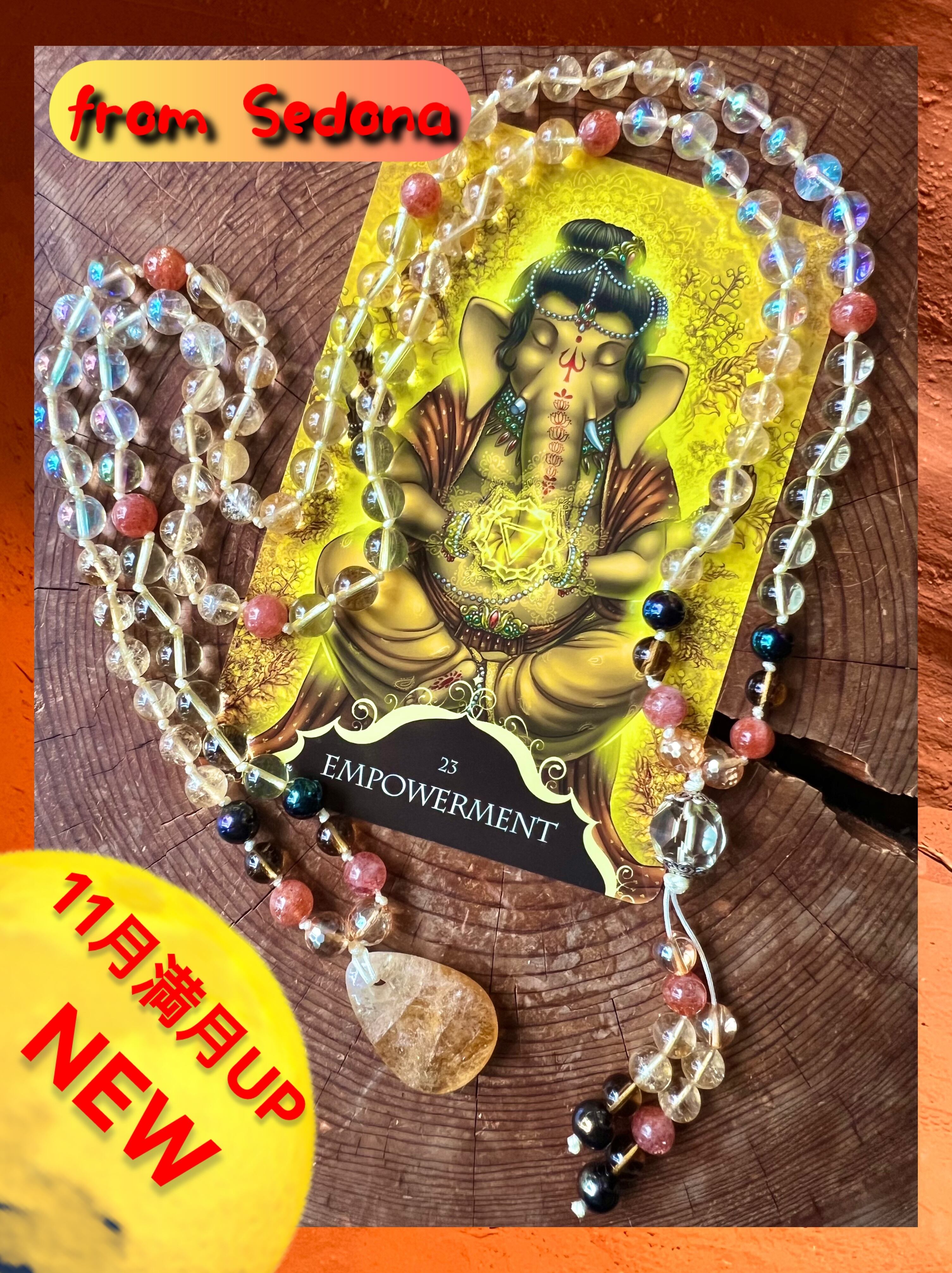 【Sedona】ゴールドフラッシュ マーラーネックレス