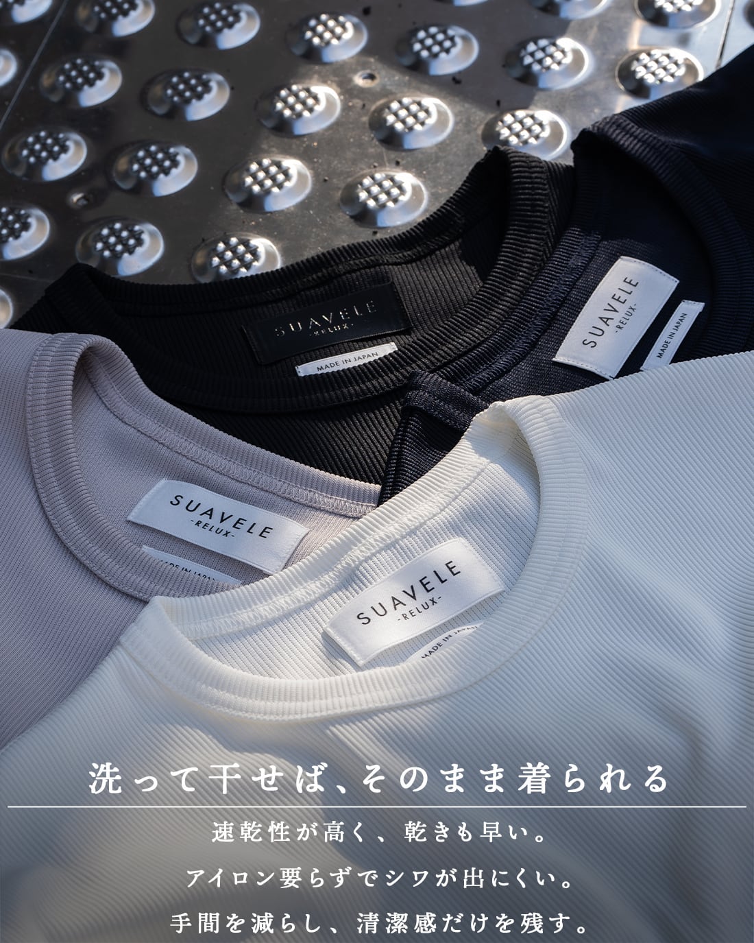 予約】【日本製】【ジャストフィット】【RX-0076】 | SUAVELE