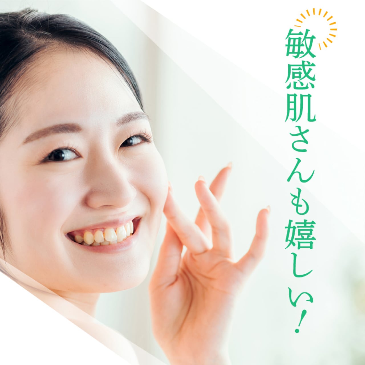 保湿ジェル】センシティブジェル | KARENオンラインショップ