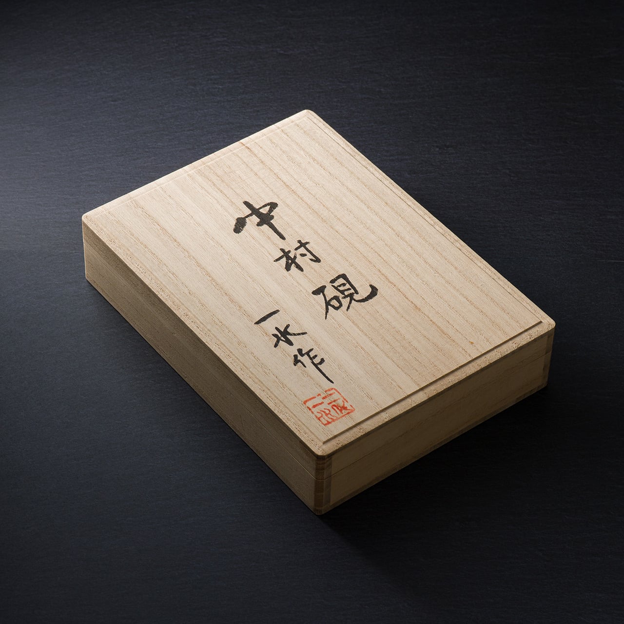 土佐硯 一水工房作】中村硯 +【奈良墨: 錦光園製造】油煙墨 | rimpamura