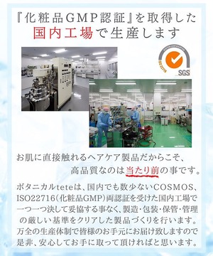 植物由来成分で髪を潤し、優しく洗いケアするオーガニック「シャンプー＆トリートメント」詰め替え各400ml,400g