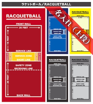 名入れ【上段】ラケットボール