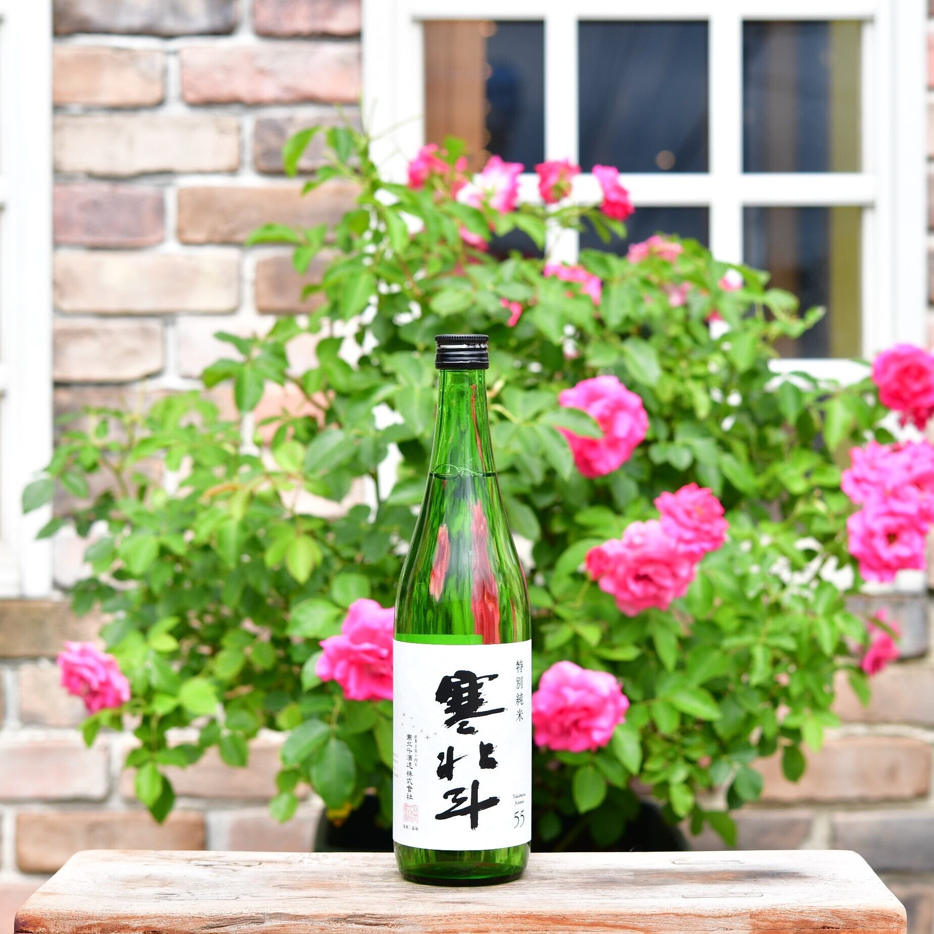 芦屋 赤しそ 純米 梅酒 レッドドルフィン | 地酒とギフトの店 てのや