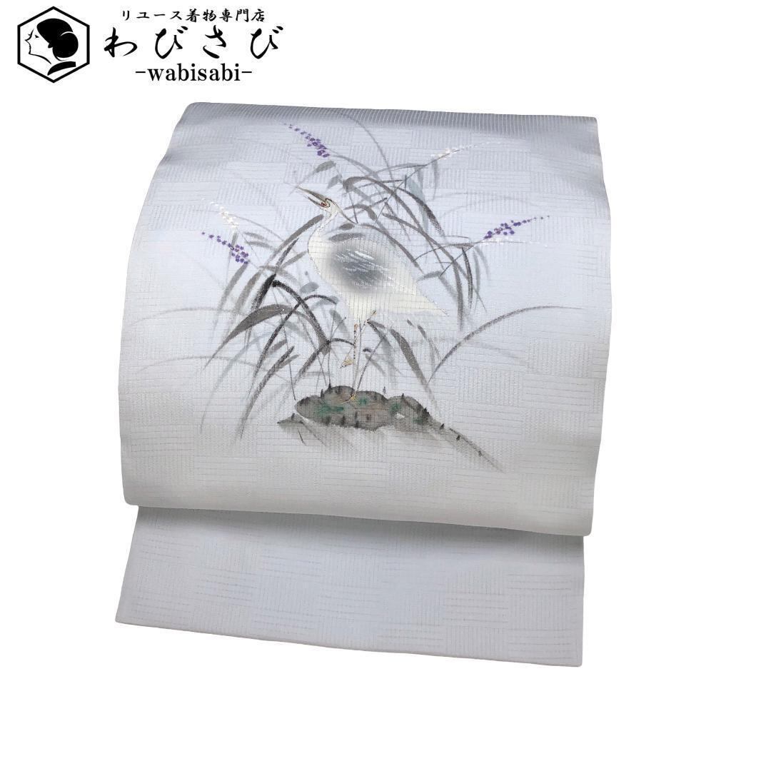 夏帯 名古屋帯 手描き 鷺 花柄模様 金銀彩 白青色 O-5098