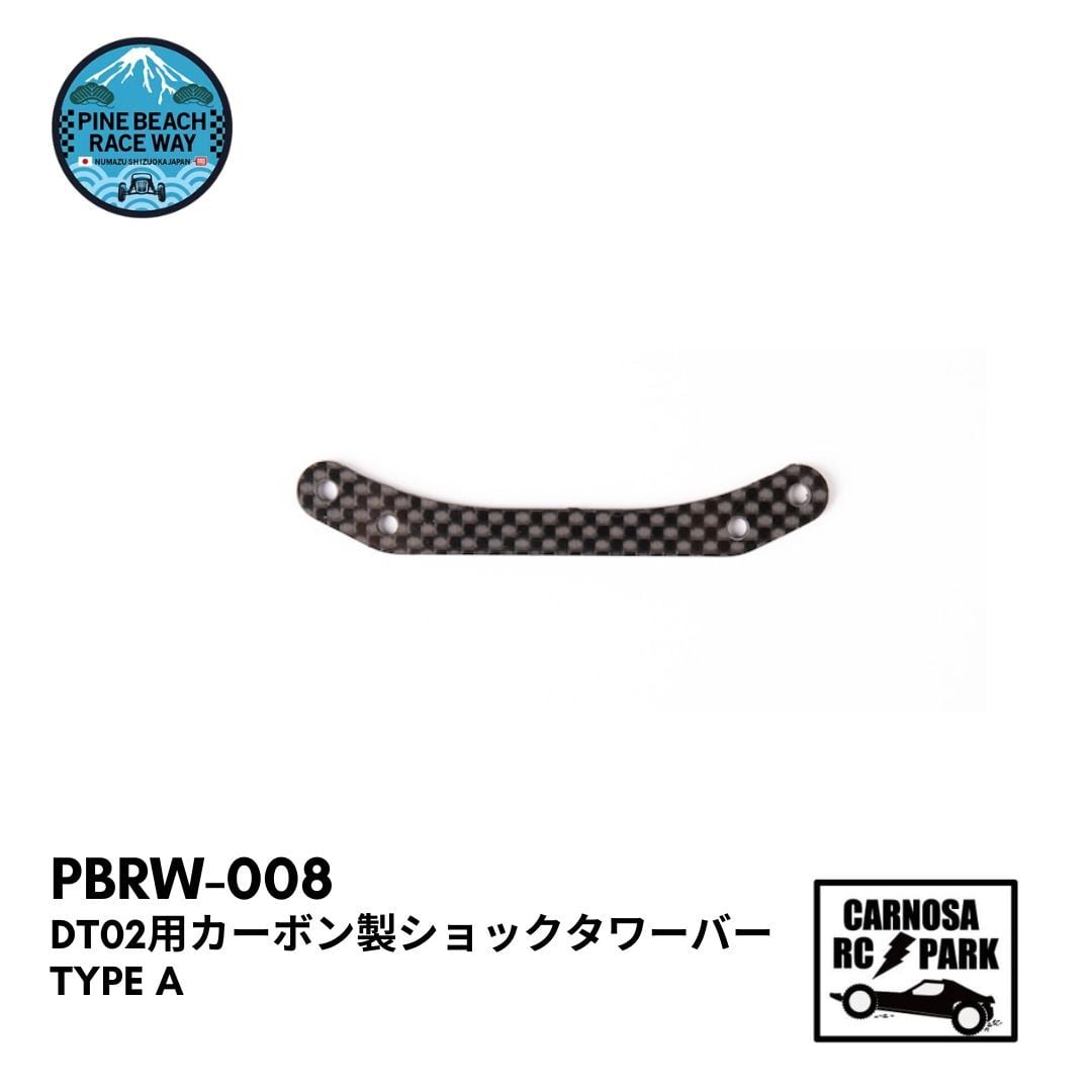 TAMIYA タミヤ】スタジアムブリッツァーホイール［19335110-000