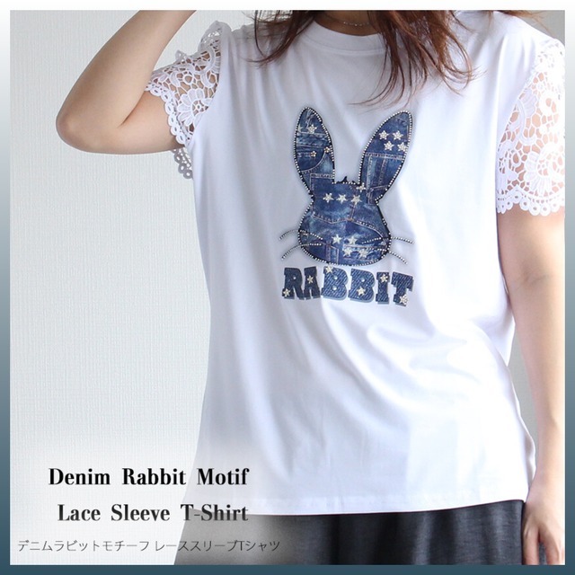 デニムラビットモチーフ レーススリーブTシャツ　うさぎ