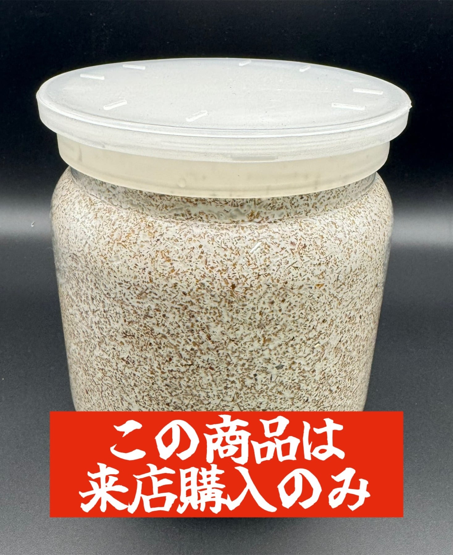 菌糸ボトル800 40本 新品未使用品 菌糸ボトル800cc＊40本