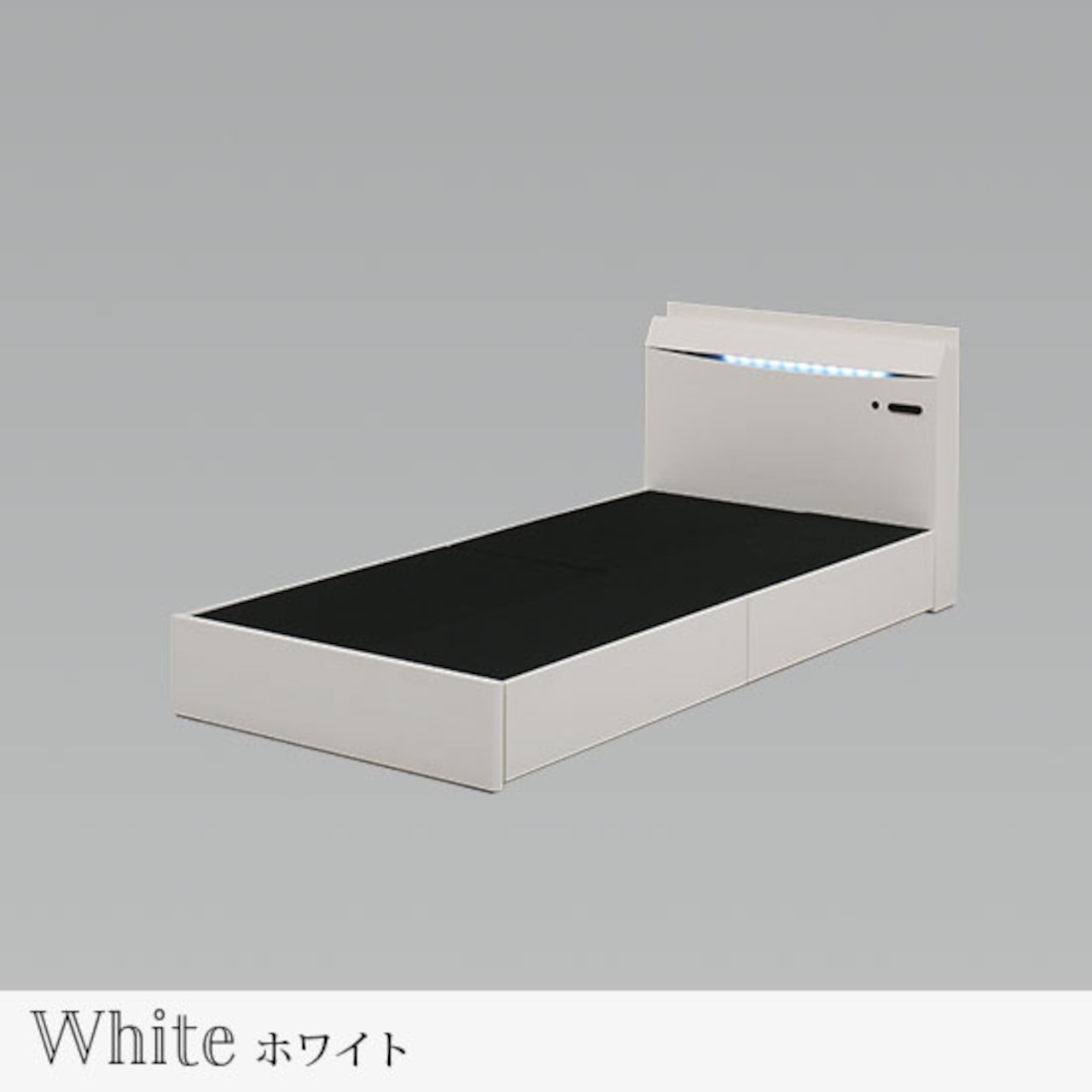 【シングル】ベッド シングルベッド 収納付き コンセント付 寝具(全2色)