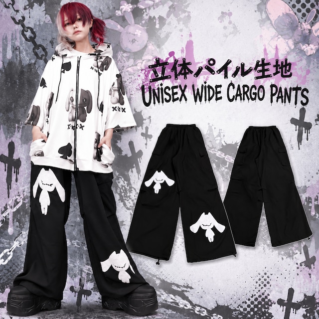 立体パイル生地UNISEX WIDE CARGO PANTS