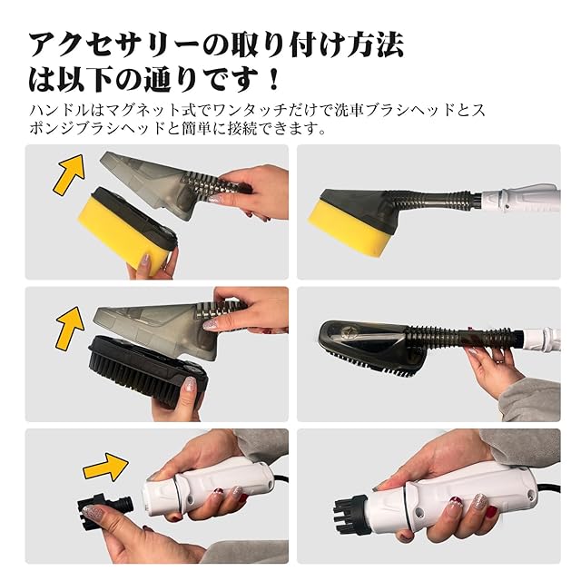 Yoeyang XS-MINI 高圧洗浄機用アクセサリー 3点セット 洗浄機