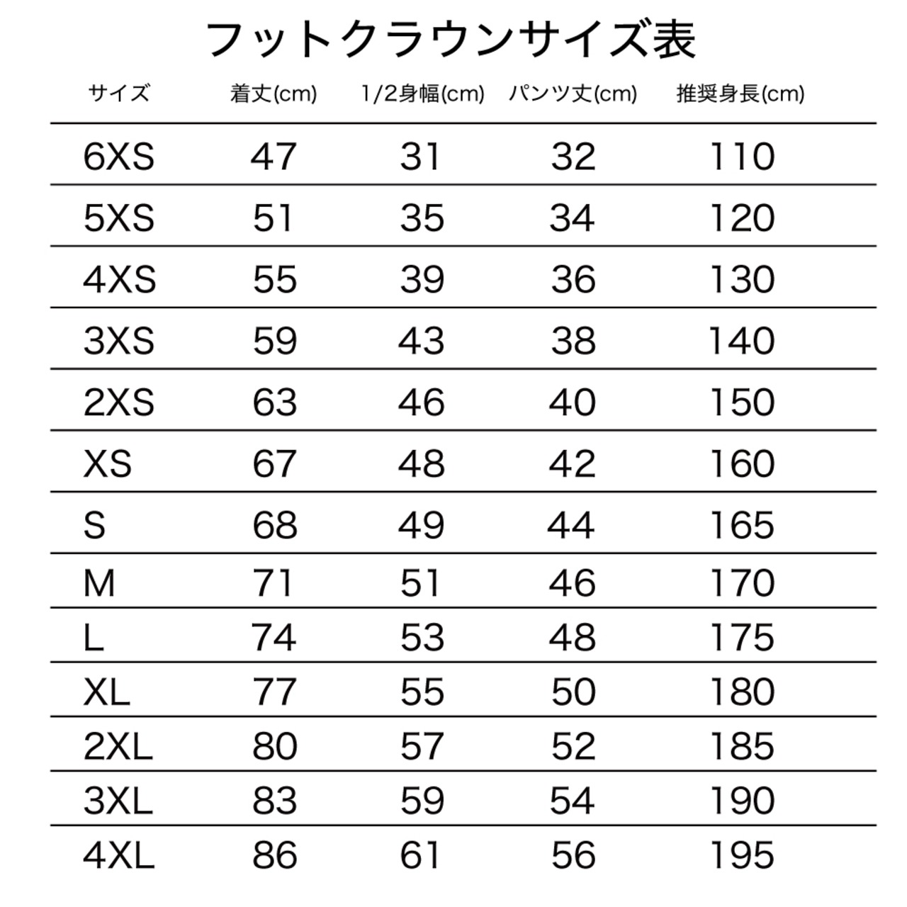 昇華プラクティスパンツ "グラデーションチャートデザイン" 130〜4XL サッカー フットサル - 7