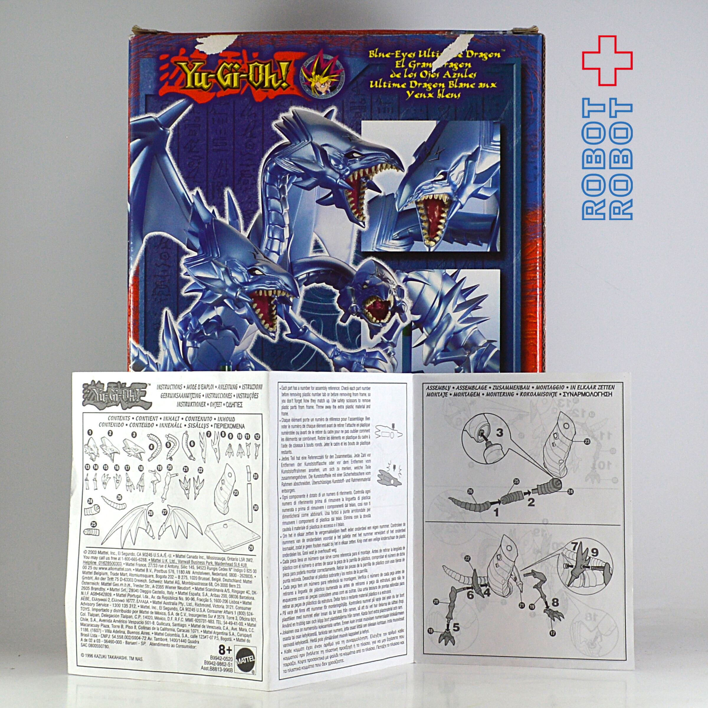 希少品◆遊戯王 マテル モデルキット ドラゴン・ゾンビ 希少品◇遊戯王 マテル モデルキット ドラゴン・ゾンビ 希少品