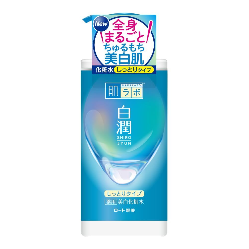 炭酸化粧水エイチジンビューティー200g | H&JIN | PAY ID