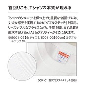 [ユナイテッドアスレ] 5.6オンス ハイクオリティー Tシャツ 500102 [キッズ] 002 ブラック 110