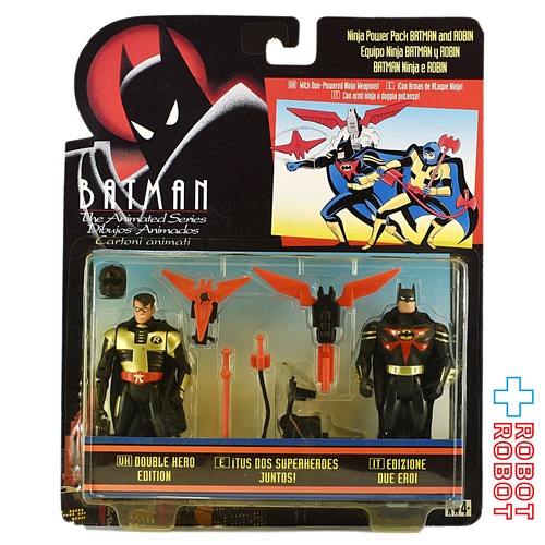 ケナー バットマン・アニメイテッド  ニンジャ・パワー・パック バットマン＆ロビン アクションフィギュア 1994 国内版 未開封