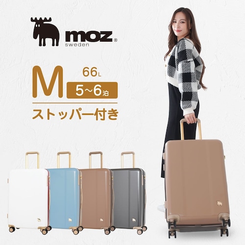 moz キャリーケース Mサイズ 5日 6日 66L スーツケース ストッパー付き モズ MZ-0844-61 海外 国内 旅行 ビジネス 修学旅行 トラベル 北欧 かわいい おしゃれ 女子旅 Go To Travel