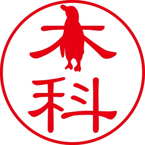 木科 - カジュアル（商品コード：07022）