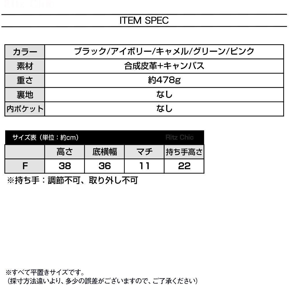 フリンジ トートバッグ レディース キャンバス 通勤 通学 大人 かわいい きれいめ おしゃれ カジュアル 大容量 A4 ロゴ 大人可愛い 大人女子