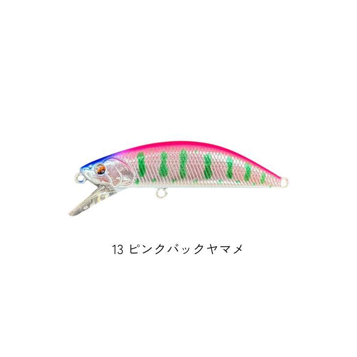R3MANO MASURAO50S | OneDrop⁺Store【アウトドア、キャンプ、登山用品