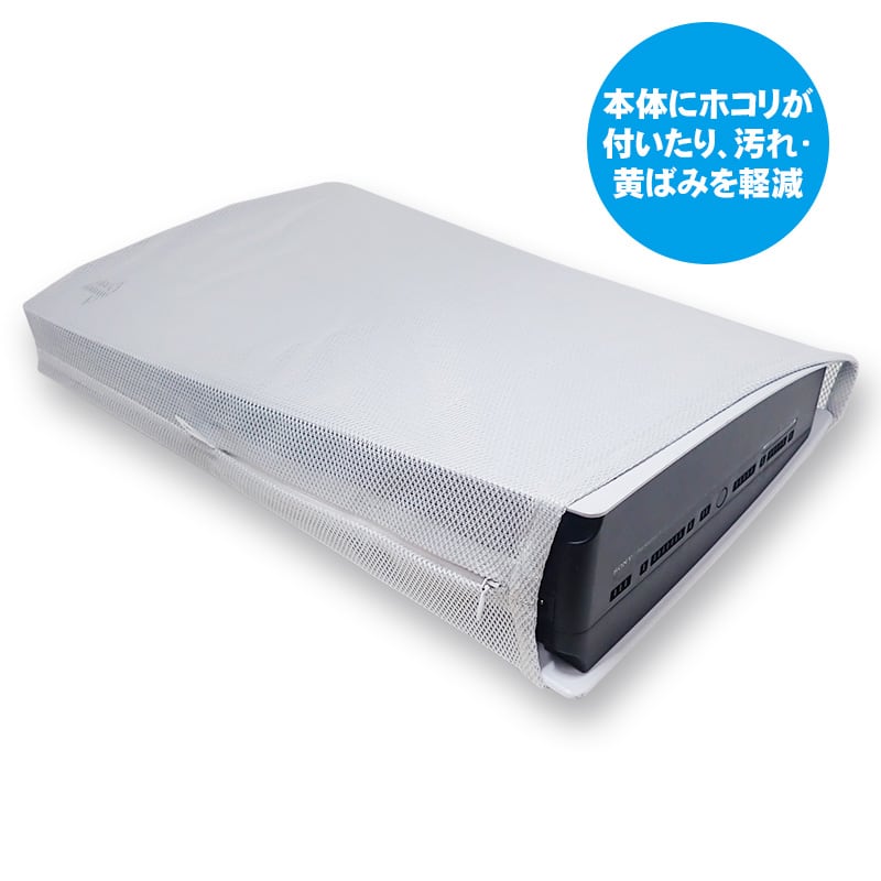 プレイステーション5 新品 送料込み - www.sorbillomenu.com