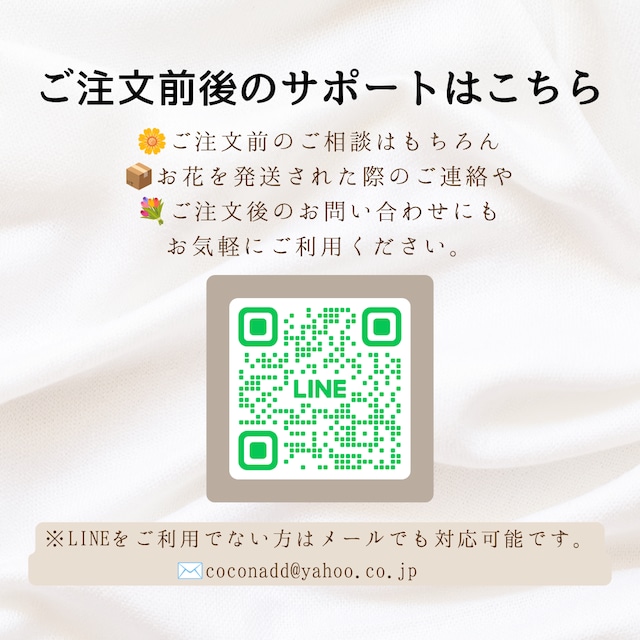 【ミニスタイル・1〜3輪用】大切なお花（ブーケ）を押し花＋額装します