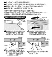 ノムラテック 窓周りの防犯グッズ ブロンズ 横5.8×縦2.5×厚み0.3cm サッシロック スリム N-1115 4個入り