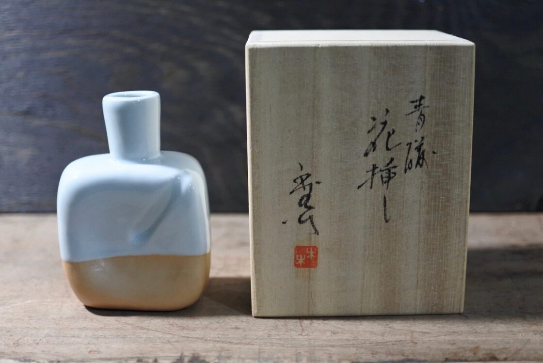 林秀行 青磁 花挿し 干支 未 陶磁器 花器 陶芸 走泥社 | Pay ID
