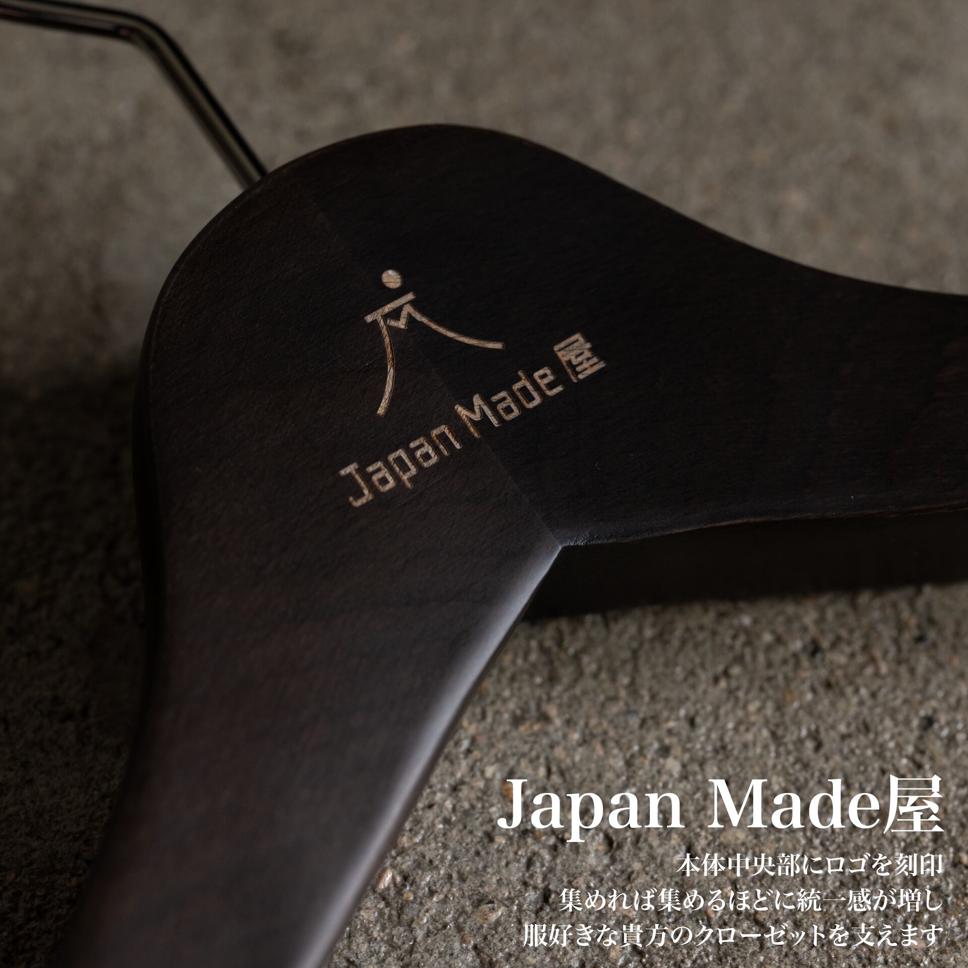 Japan Made屋 ナカタハンガー ノベルティ Made屋 Japan ナカタハンガー