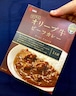 香川県小豆島【宝食品】とろける肉質が特徴☆『オリーブ牛ビーフカレー』