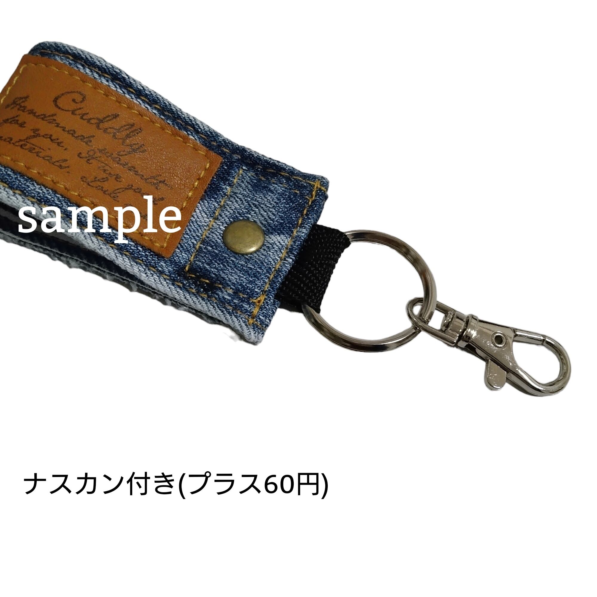 デニムリメイク キーリング キーホルダー チャーム ボア | halelu