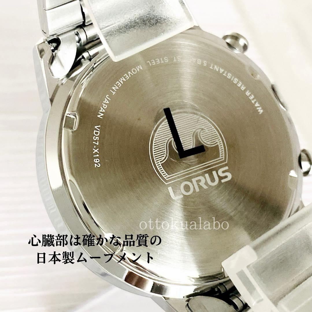 LORUS/クォーツ腕時計/アナログ/ステンレス/SLV/MICKEY/SII MARKETING