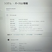 ハイスペック!Panasonic Let's note SZ6/最高峰Corei7/メモリ16GB/SSD512GB/LTEモデル/軽量ノートパソコン