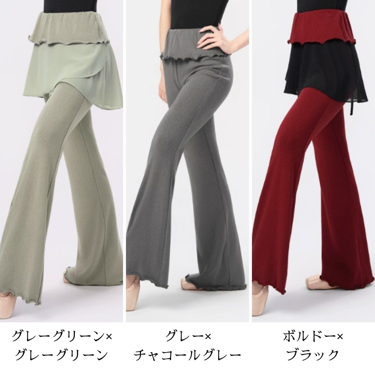 レイヤードカラー スカート ニットパンツ セット 6色展開 L1547