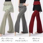 レイヤードカラー スカート ニットパンツ セット 6色展開 L1547